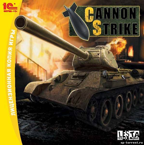 Cannon Strike скачать торрент