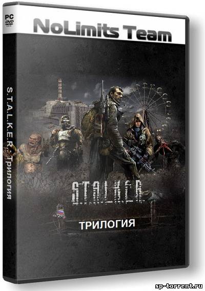 S.T.A.L.K.E.R. Трилогия (2007-2009) PC RePack скачать торрент