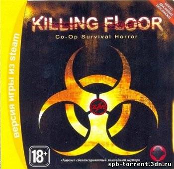 Скачать торрент Killing Floor v1028